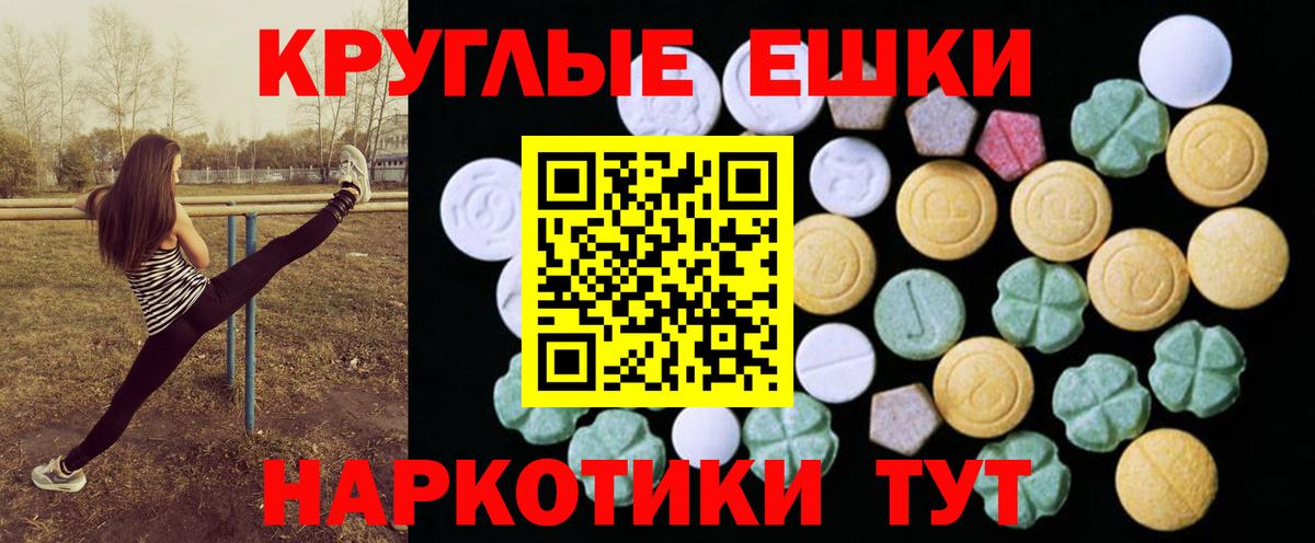 ЭКСТАЗИ DUBAI Лениногорск