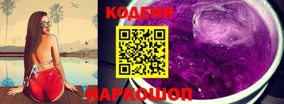 мефедрон VHQ Татарск