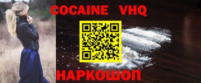 мефедрон VHQ Татарск