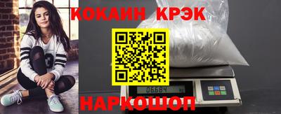мефедрон VHQ Татарск