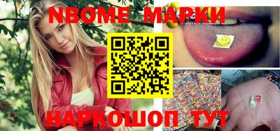 мефедрон VHQ Татарск