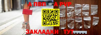 мефедрон VHQ Татарск