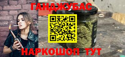 мефедрон VHQ Татарск