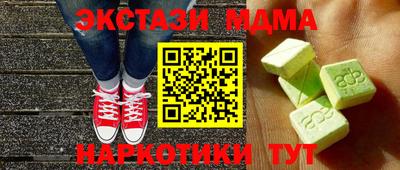 мефедрон VHQ Татарск