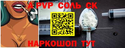 мефедрон VHQ Татарск