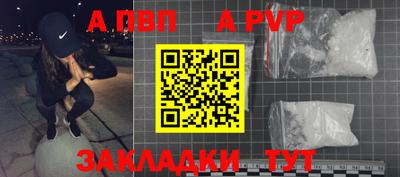 гашик Тара