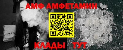 мефедрон VHQ Татарск