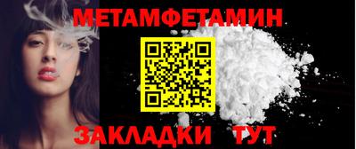 мефедрон VHQ Татарск