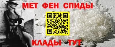 мефедрон VHQ Татарск