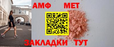 мефедрон VHQ Татарск