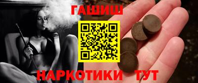 гашиш Тверь