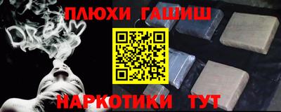 гашиш Тверь