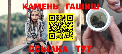 гашик Тара