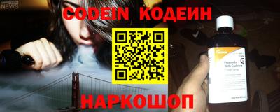 мефедрон VHQ Татарск