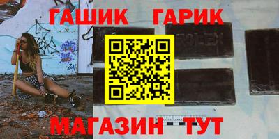 гашиш Тверь