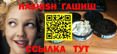 гашиш Тверь