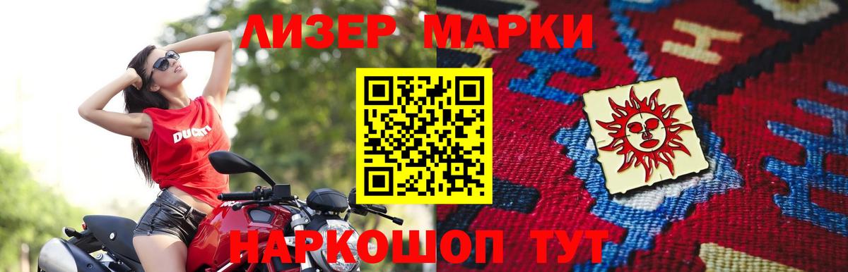 ЛСД экстази кислота  Лсд 25 экстази  ЛСД экстази ecstasy  MEGA зеркало  Вход с VPN  Лениногорск 