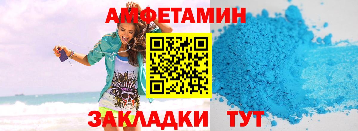 Лениногорск  Первитин винт  Вход с VPN 