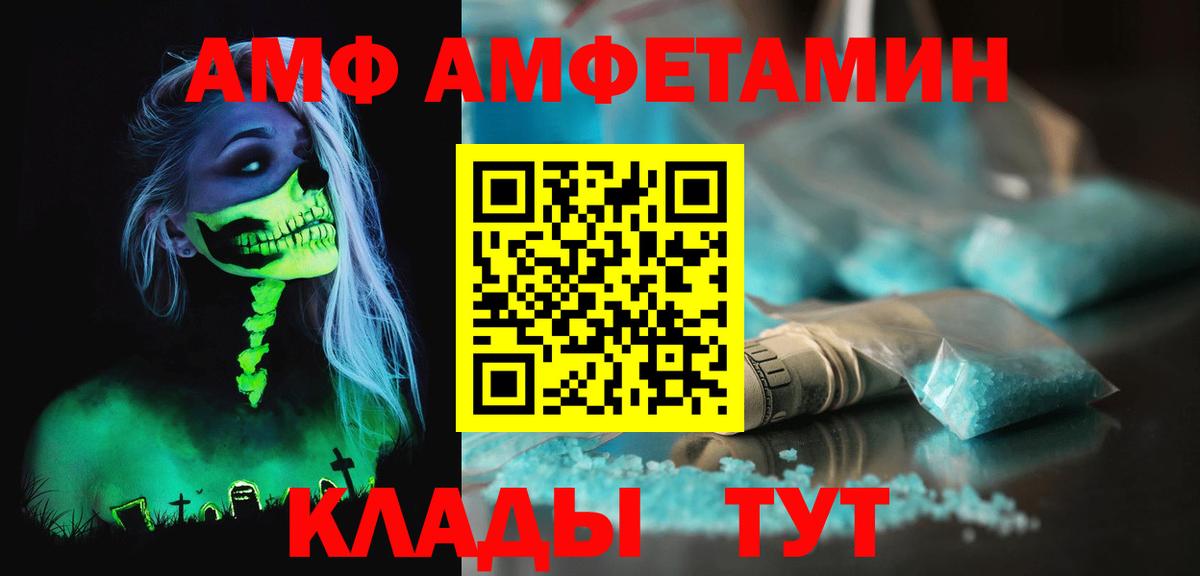 Первитин пудра Лениногорск