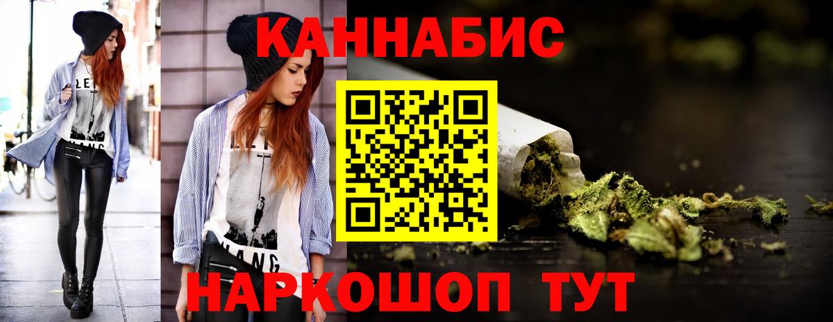 Канабис MAZAR Лениногорск